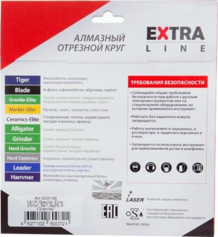 Алмазный диск для резки гранита DIAM 1A1R GRANITE-ELITE 200x1,6x7.5x25,4 [000156]