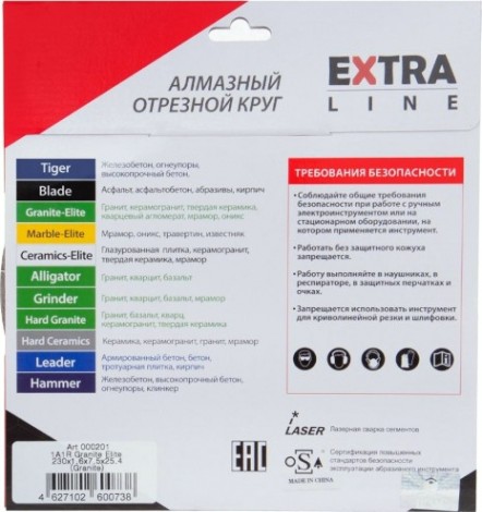 Алмазный диск для резки гранита DIAM 1A1R GRANITE-ELITE 230x1,6x7.5x25,4 [000201]