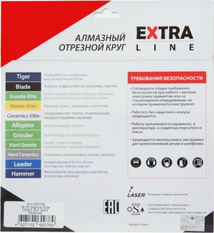 Алмазный диск для резки гранита DIAM 1A1R GRANITE-ELITE 250x1,6x7.5x32 [000165]