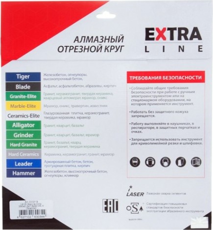 Алмазный диск для резки гранита DIAM 1A1R GRANITE-ELITE 350x2,2x7.5x32/25,4 [000219]