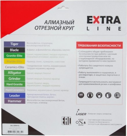 Алмазный диск для резки гранита DIAM 1A1R GRANITE-ELITE 350x2,2x7.5x60/25,4 [000415]