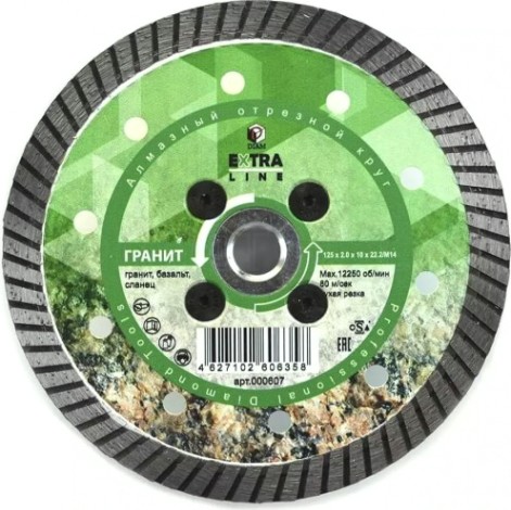 Алмазный диск для резки гранита DIAM Extra Line 125*2,0*10*22,2*M14 [000607]