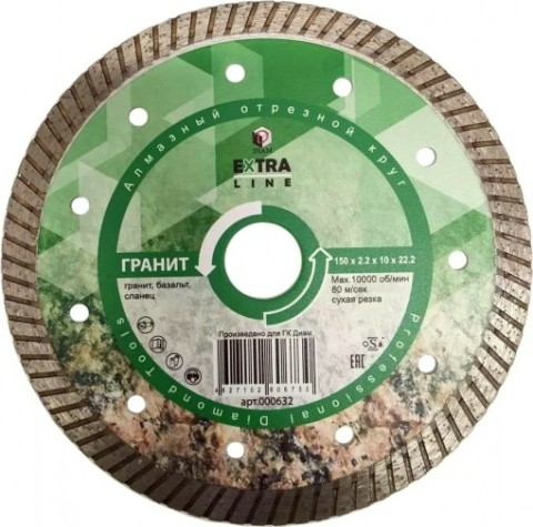 Алмазный диск для резки гранита DIAM Extra Line 150*2,2*10*22,2 [000632]