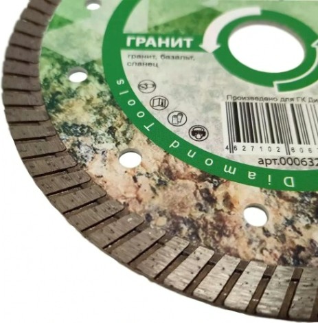 Алмазный диск для резки гранита DIAM Extra Line 150*2,2*10*22,2 [000632]