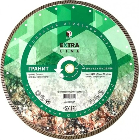 Алмазный диск для резки гранита DIAM Extra Line 350*3,2*10*25,4/20 [000637]