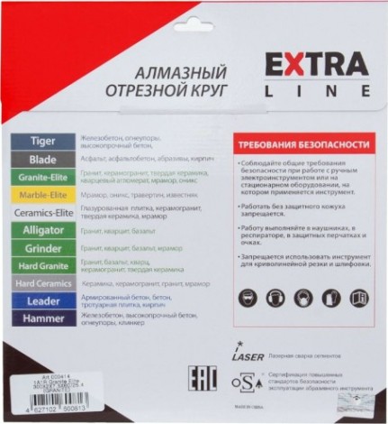 Алмазный диск для резки гранита DIAM GRANITE-ELITE 300х60.0/25.4 000414 [000414]