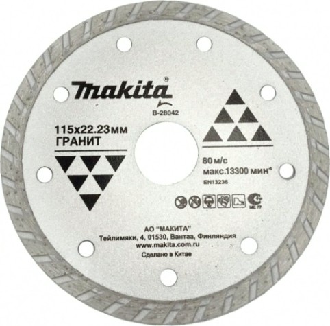 Алмазный диск для резки гранита MAKITA B-28042 сплошной рифленый turbo 115x22,23