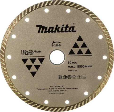Алмазный диск для резки гранита MAKITA B-28064 сплошной рифленый turbo 180x22,23