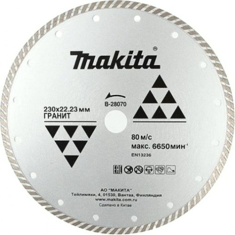Алмазный диск для резки гранита MAKITA B-28070 сплошной рифленый turbo 230x22,23