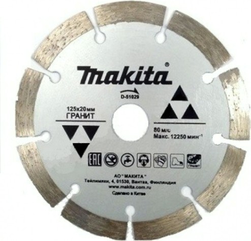 Алмазный диск для резки гранита MAKITA D-51029 сегментированный 125х20