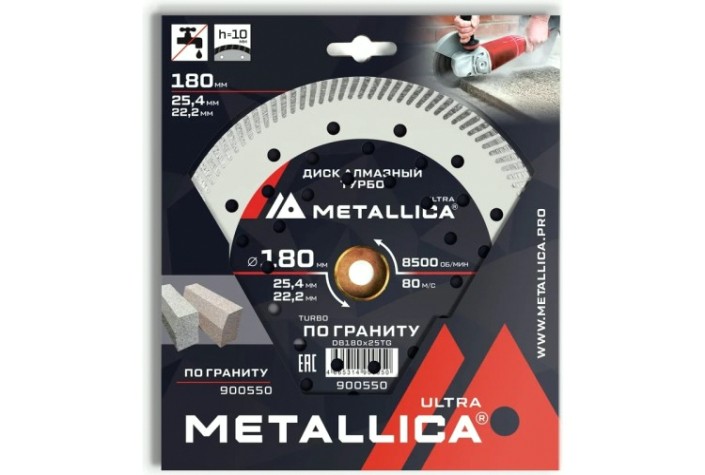 Алмазный диск для резки гранита METALLICA Ultra 180x25,4/22,2 мм, H=10 мм турбо [900550]