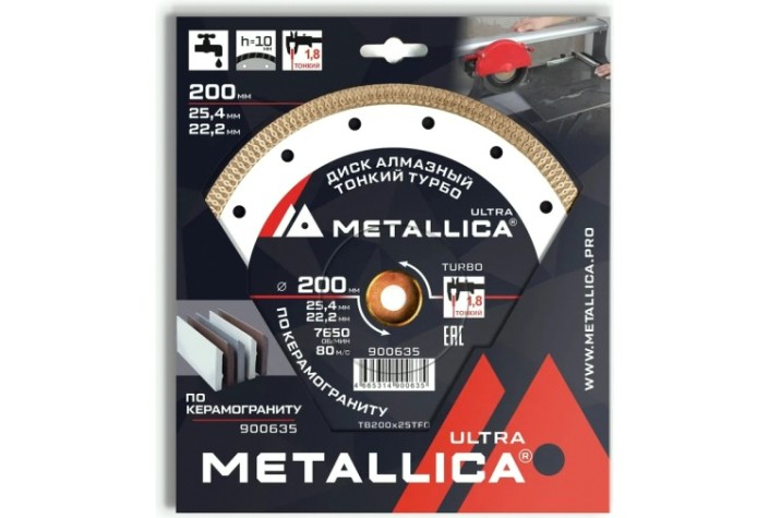 Алмазный диск для резки гранита METALLICA Ultra 200x25,4/22,2 мм, H=10 мм тонкий турбо [900635]