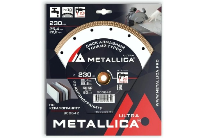 Алмазный диск для резки гранита METALLICA Ultra 230x25,4/22,2 мм, H=10 мм тонкий турбо [900642]