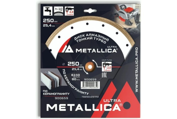 Алмазный диск для резки гранита METALLICA Ultra 250x25,4 мм, H=10 мм тонкий турбо [900659]