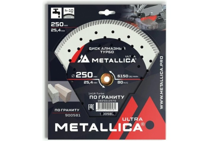 Алмазный диск для резки гранита METALLICA Ultra 250x25,4 мм, H=10 мм турбо [900581]