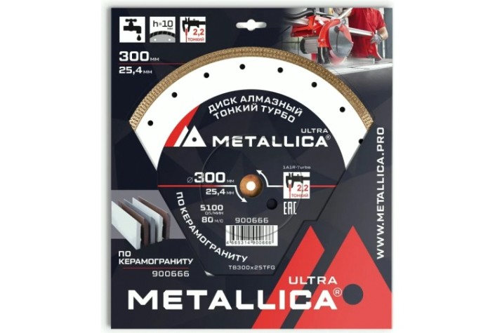 Алмазный диск для резки гранита METALLICA Ultra 300x25,4 мм, H=10 мм тонкий турбо [900666]