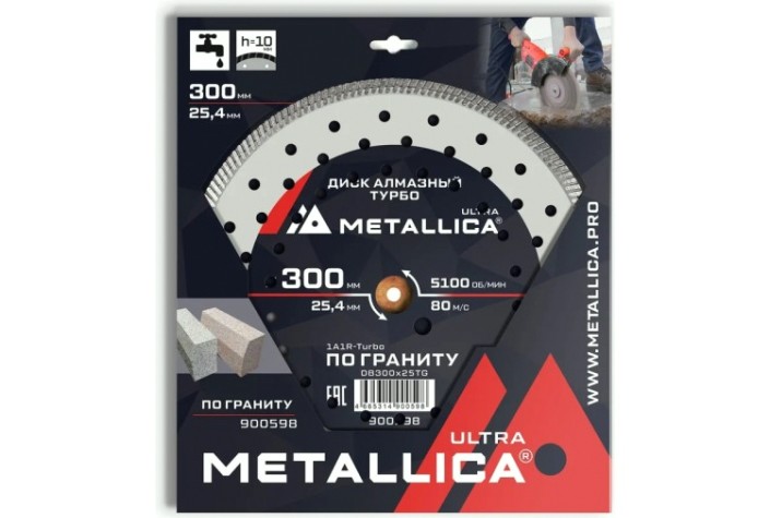Алмазный диск для резки гранита METALLICA Ultra 300x25,4 мм, H=10 мм турбо [900598]