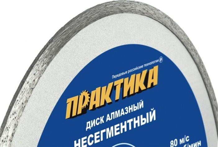 Алмазный диск для резки гранита ПРАКТИКА "Эксперт несегментный 300х25,4 мм [034-717]