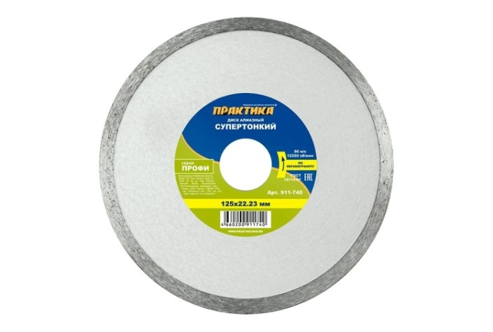 Алмазный диск для резки гранита ПРАКТИКА несегментный "Профи-Керамика" 125 х 22 х 5 мм [911-740]