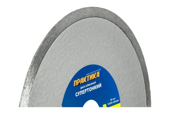 Алмазный диск для резки гранита ПРАКТИКА несегментный "Профи-Керамика" 125 х 22 х 5 мм [911-740]