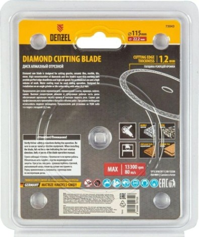 Алмазный диск для резки керамики Denzel 115х22,2 мм сплошной, супертонкий, мокрый рез [73043]