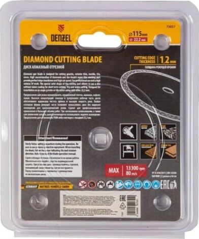 Алмазный диск для резки керамики Denzel 115х22,2мм сплошной, супертонкий, сухой/мокрый рез [73057]