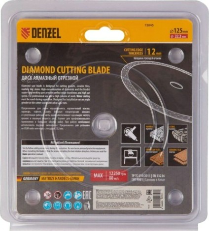 Алмазный диск для резки керамики Denzel 125х22,2 мм сплошной, супертонкий, мокрый рез [73045]