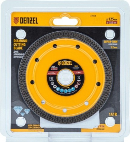 Алмазный диск для резки керамики Denzel 125х22,2мм сплошной, супертонкий, сухой/мокрый рез [73058]