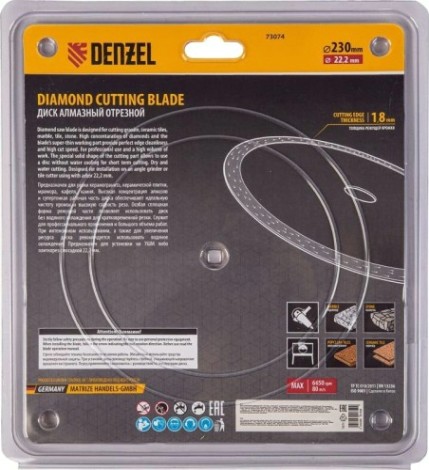 Алмазный диск для резки керамики Denzel 230х22,2мм сплошной, супертонкий, сухой/мокрый рез [73074]