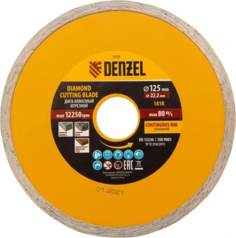 Алмазный диск для резки керамики Denzel ф125х22,2 мм сплошной, мокрый рез [73120]