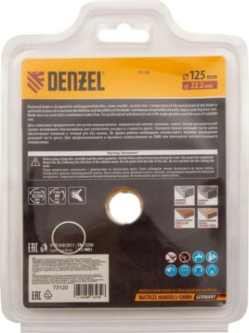 Алмазный диск для резки керамики Denzel ф125х22,2 мм сплошной, мокрый рез [73120]