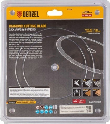Алмазный диск для резки керамики Denzel сплошной, супертонкий, 200х25,4 мм, мокрый рез [73159]