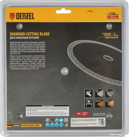 Алмазный диск для резки керамики Denzel сплошной, супертонкий, 250х25,4 мм, мокрый рез [73160]