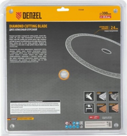 Алмазный диск для резки керамики Denzel сплошной, супертонкий, 300х25,4 мм, мокрый рез [73164]