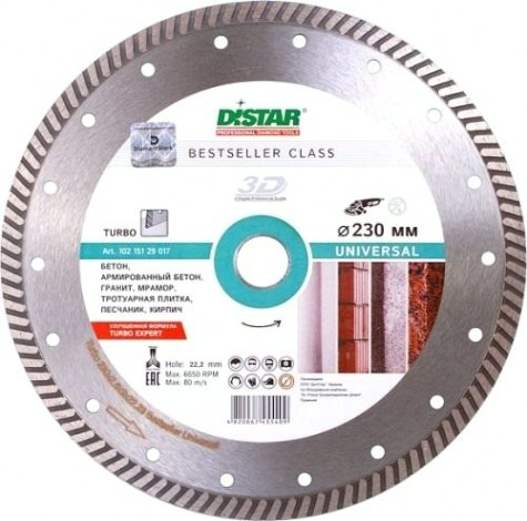 Алмазный диск для резки керамики DI-Star Bestseller Ceramics 230х22.2 мм