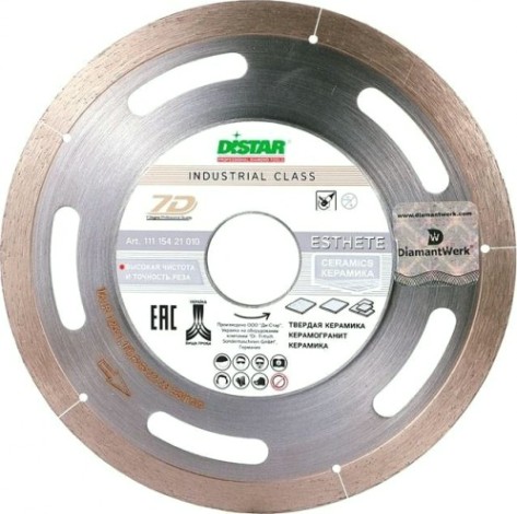 Алмазный диск для резки керамики DI-Star Esthete 115х22.2 мм