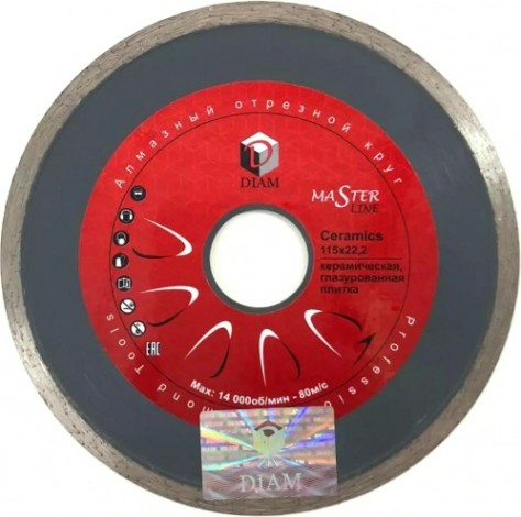 Алмазный диск для резки керамики DIAM 1A1R CERAMICS 115*1,6*5*22,2 [000213]