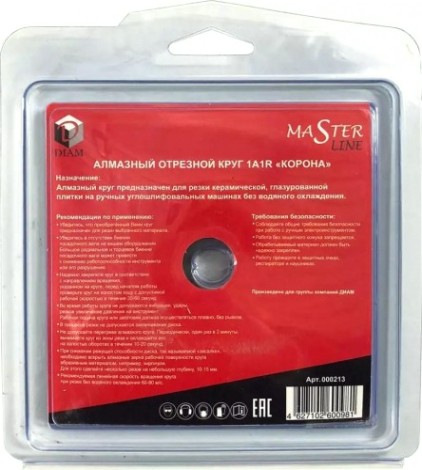 Алмазный диск для резки керамики DIAM 1A1R CERAMICS 115*1,6*5*22,2 [000213]