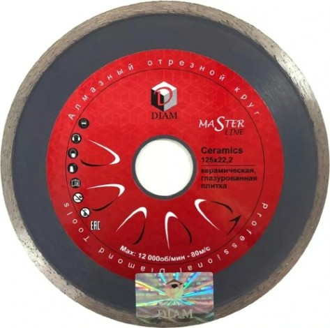 Алмазный диск для резки керамики DIAM 1A1R CERAMICS 125*1,6*5*22,2 [000197]