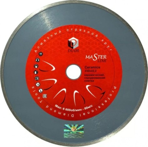 Алмазный диск для резки керамики DIAM 1A1R CERAMICS 230*1,9*5*22.2 [000203]