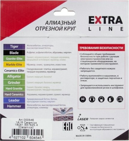 Алмазный диск для резки керамики DIAM 1A1R CERAMICS-ELITE 180x1,6x7,0x25,4 [000546]