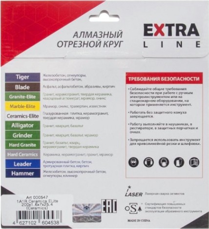 Алмазный диск для резки керамики DIAM 1A1R CERAMICS-ELITE 200x1,6x7,0x25,4 [000547]