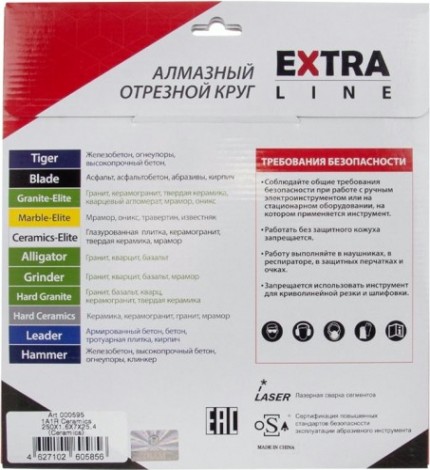 Алмазный диск для резки керамики DIAM 1A1R CERAMICS-ELITE 250x1,6x7,0x25,4 [000595]