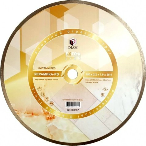 Алмазный диск для резки керамики DIAM 1A1R Керамика-PD Extra Line 350x2,2x7,0x25,4 [000657]