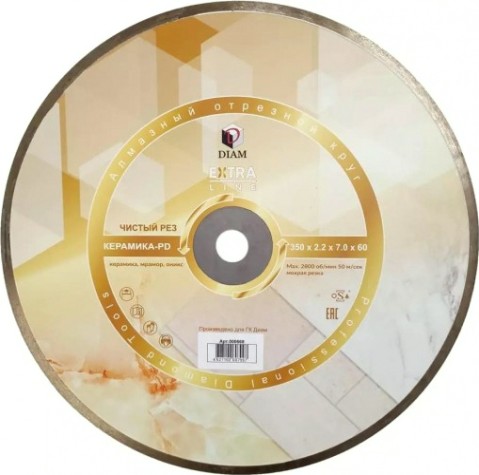 Алмазный диск для резки керамики DIAM 1A1R Керамика-PD Extra Line 350x2,2x7,0x60/25,4 [000668]