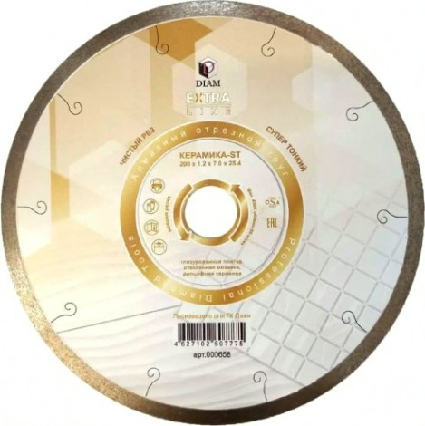 Алмазный диск для резки керамики DIAM 1A1R Керамика-ST Extra Line 200x1,2x7,0x25,4 [000658]
