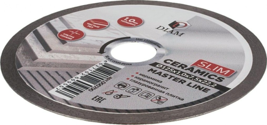 Алмазный диск для резки керамики DIAM Ceramics Slim Master Line 125x1,0x7,5x22,2 (тонкий) [000700]