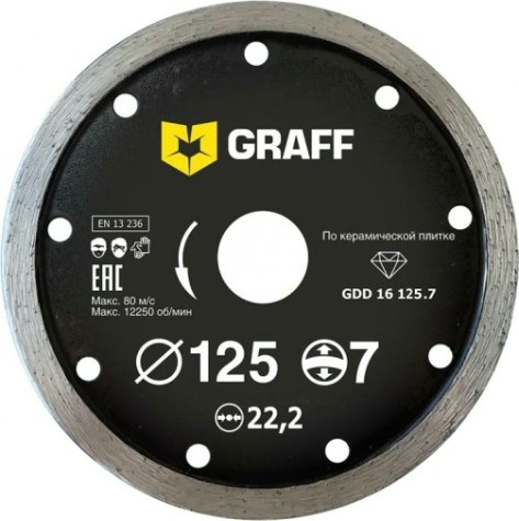 Алмазный диск для резки керамики GRAFF 125х22.2 мм GDD 16 125.7