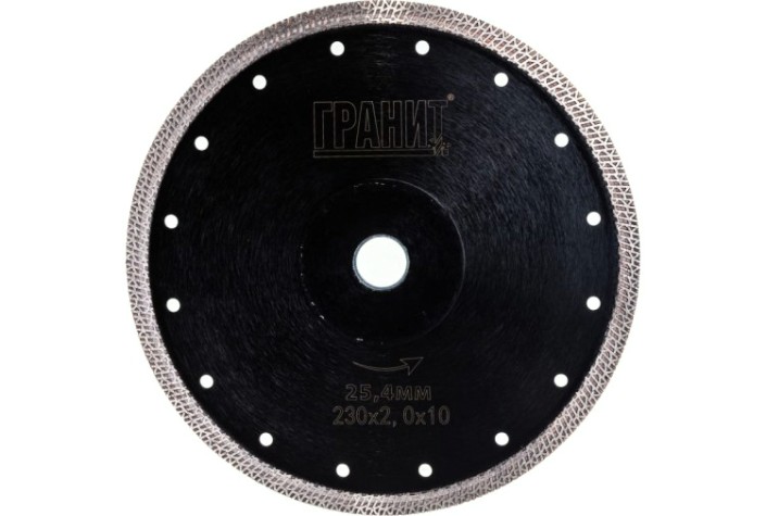 Алмазный диск для резки керамики ГРАНИТ CPST 230 (д/плиткореза, посадка 25,4мм) [250830]