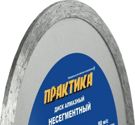 Алмазный диск для резки керамики ПРАКТИКА "Мастер" 150х22 мм несегментный [774-870]